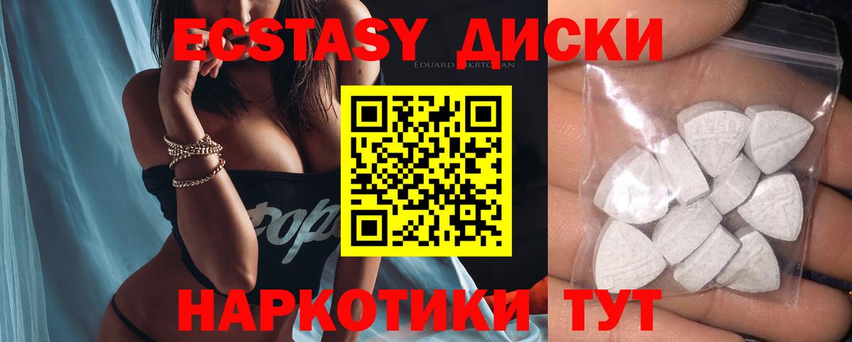 blacksprut ссылка  Экстази MDMA  Ecstasy Philipp Plein  Вход с VPN  Новодвинск 