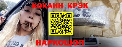 прущие крисы Вязники