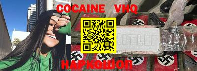 дурь Вышний Волочёк