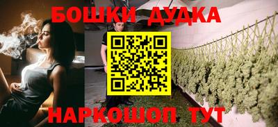 дурь Вышний Волочёк