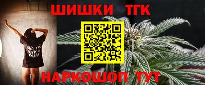 гашиш Вязьма