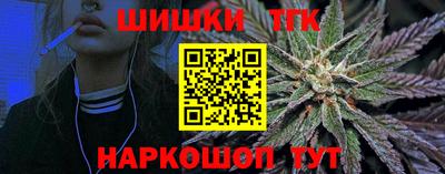 гашиш Вязьма