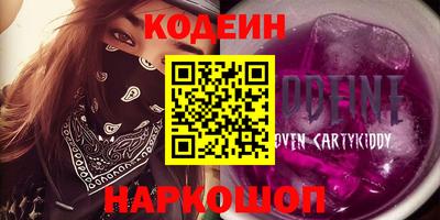 прущие крисы Вязники