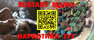 прущие крисы Вязники