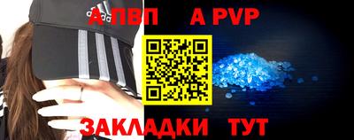 дурь Вышний Волочёк