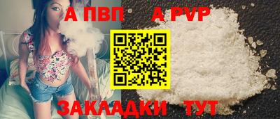 гашиш Вязьма