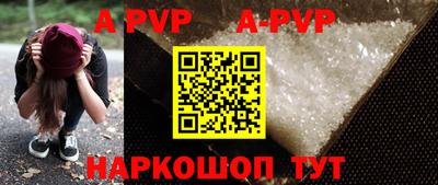 прущие крисы Вязники