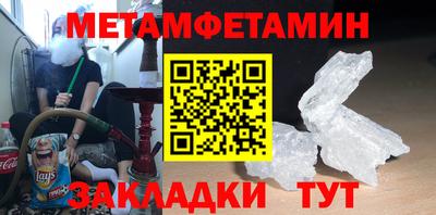 прущие крисы Вязники