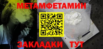прущие крисы Вязники