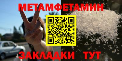 прущие крисы Вязники