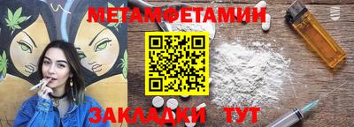 гашиш Вязьма