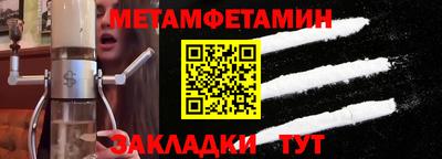прущие крисы Вязники