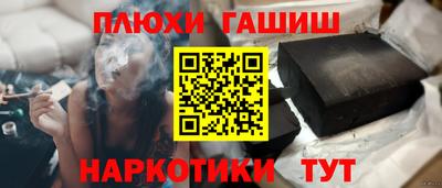 гашиш Вязьма