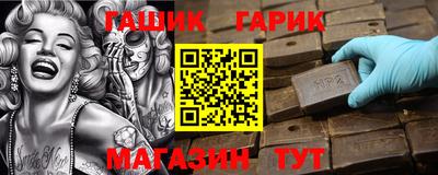 гашиш Вязьма