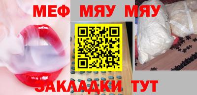 прущие крисы Вязники