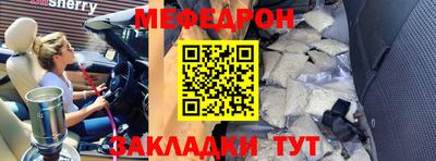 прущие крисы Вязники