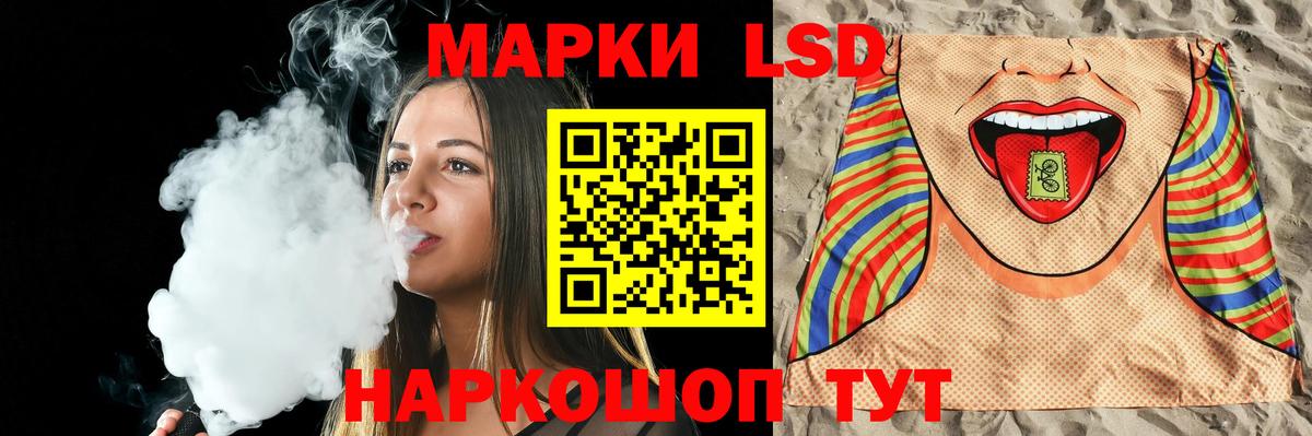 Лсд 25 экстази кислота  ЛСД экстази ecstasy  Новодвинск  Вход с VPN 