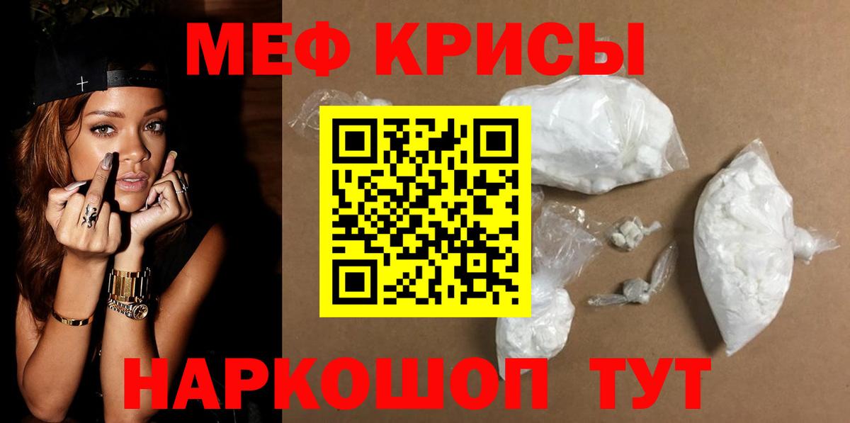 Новодвинск  Мефедрон  Вход с VPN  Мефедрон 4 MMC  Мефедрон мяу мяу 
