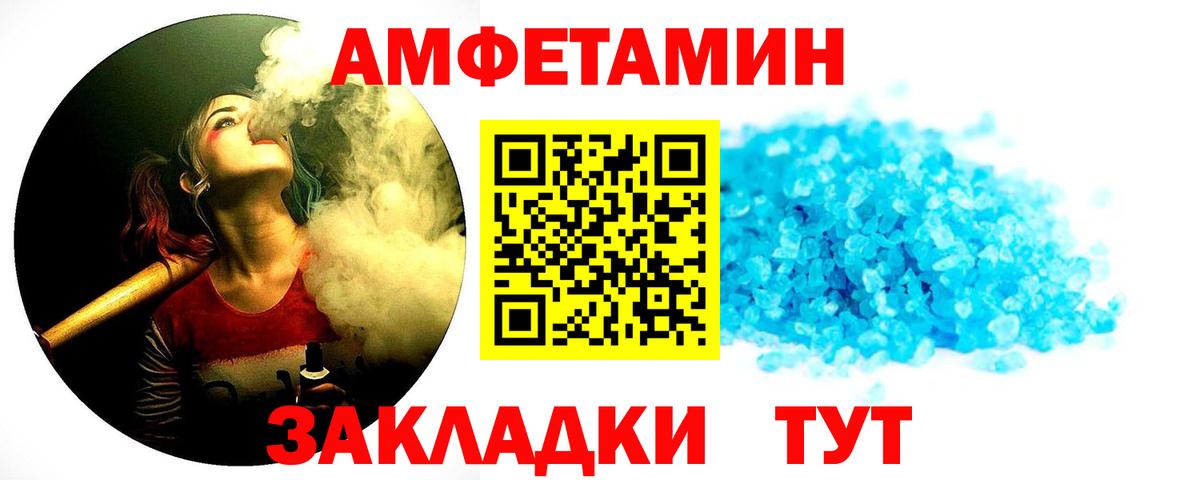 Первитин мет  Первитин мет  Вход с VPN  Новодвинск 